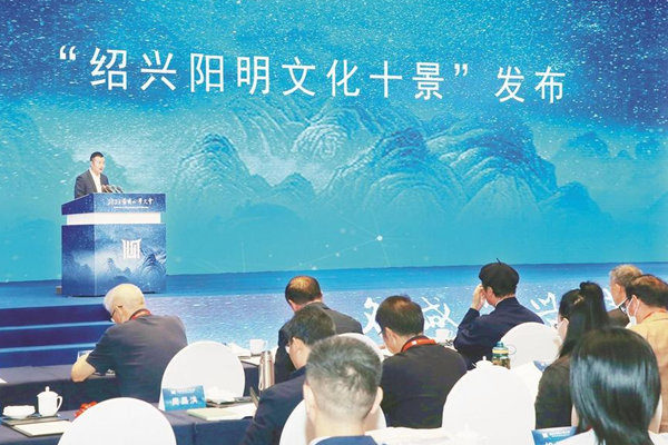 绍兴阳明文化十景有哪些景点