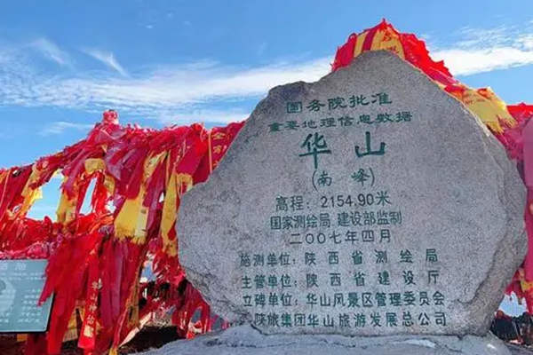 华山旅游太坑了吗 华山旅游太坑了吗