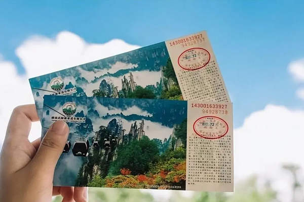 张家界旅游团报价5日游多少钱 张家界旅游团报价5日游多少钱