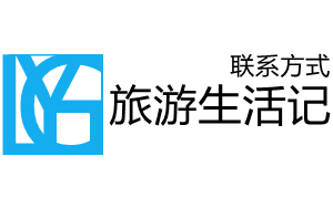 联系方式